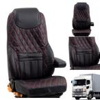 トラック用品 グランドダイヤシートカバー(運転席用)ブラック/レッドステッチ 日野グランドプロフィア用