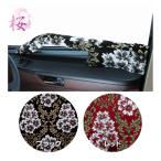 トラック用品 金華山 ドアハンドルカバー みやび桜 L&Rセット【代引き不可】