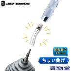 ���傢�Ȃ��A�_�v�^�[50 JET �W�F�b�g�C�m�E�G �g���b�N�p�i �J�X�^�� �h���X�A�b�v ���� �Ȃ� ���t��