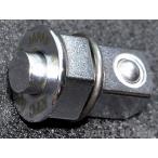 KTC ラチェットめがね用 9.5sq ドライブ角アダプタ BZ14-BA3
