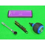 SIGNET ミニラチェット パープル・ラチェットスタッビ ドライバー セット