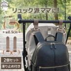  коляска крюк Gold × серый juRebalo NR171 рюкзак Buggy крюк ребенок сумка коляска для крюк багаж .. широкий крюк домашнее животное Cart бесплатная доставка 