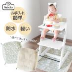 食べこぼしキャッチシート アニマル ギンガムチェック NR662 NR674 Rebalo 【送料無料 ※北海道・沖縄・離島除く】マット シート お食事シート お食事マット