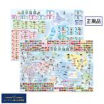  world map map of Japan bath poster bath study poster map Roo tin... study .