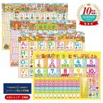 [ бесплатная доставка ] обычный .. katakana алфавит цифра ванна постер [ роскошный 4 шт. комплект!] интеллектуальное развитие Roo tin... учеба .