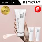 【2本セット】ボディローション 高保湿 ロベクチン日本公式 プレミアムボディローション 200mL 乾燥肌 敏感肌 顔・全身用 超低刺激 ボディクリーム