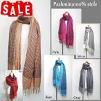 SALE 45%OFF пашмина палантин большой размер палантин тысяч птица рисунок палантин muffler женский мужской палантин бесплатная доставка прекрасное качество палантин бесплатная доставка 