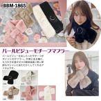  мех muffler женский жемчуг biju- muffler искусственный мех eko мех пелерина осень-зима нежный защищающий от холода меры BBM-1865