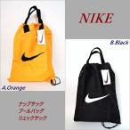 NIKE ナップサック ナイキ リュックサック プール 部活 ジム プールバッグ ブラック オレンジ