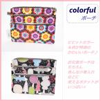 Yahoo! Yahoo!ショッピング(ヤフー ショッピング)ポーチ 化粧ポーチ 小物入れ カラフルポーチ 旅行 バッグインバッグ Bag in Bag 機能的 柄ポーチ 使いやすい