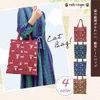 トートバッグネコ柄買い物バッグne...