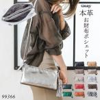 ショッピングショルダー お財布ショルダー 本革 牛革 ショルダーバッグ 2WAY お財布ポシェット お財布バッグ ショルダー 斜め掛け 旅行 軽量 Quay キー 99366