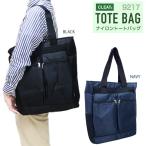  большая сумка большая вместимость большая сумка B4 CLEAT 9217 вертикальный плечо настройка возможность путешествие путешествие мужской сумка женский сумка бесплатная доставка 