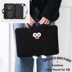 ショッピングノートパソコン 新品 Brunch Brother Pompom ワイド 13インチ ノートパソコン iPad 保護 ポーチ ケース タブレットケース PC ROMANE ロマネ ブランチブラザー