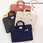 Brunch Brother Poodle 13インチ iPad ノートパソコンケース タブレットケース PC バッグ 保護 防水 ROMANE ロマネ ブランチブラザー
