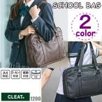  школьная сумка черный Brown искусственная кожа посещение школы сумка посещение школы портфель skba ученик старшей школы ученик неполной средней школы ручная сумка сумка для мужчин и женщин CLEAT 1200