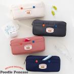 ショッピング筆箱 Brunch Brother Poodle pencase ペンケース ペンポーチ 筆箱 防水 ROMANE ロマネ ブランチブラザー 韓国