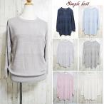 ニット レディース トップス 秋冬 セーター 長袖 Uネック シンプルニット 体型カバー 大きいサイズ 30代 40代 50代 秋冬 M L 616