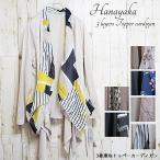 カーディガン長袖カーディガンレディ...