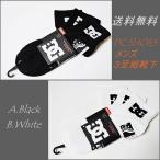 DC SHOES メンズ3足組靴下 ディーシーシューズ 黒 白
