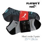 プーマ PUMA プレイボー