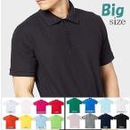 【期間限定価格】ポロシャツ 半袖 メンズ ビッグサイズ Bigサイズ 大きいサイズ 4L 5L 3XL 4XL ドライ 鹿の子 無地 カノコ ポロ 無地 スポーツ ゴルフ 送料無料