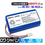 [ сменный товар ] большая вместимость Roo roMC-RS1 MC-RS200das gold соответствует SiRo робот пылесос для AMV97V-JS аккумулятор Panasonic соответствует lower Japan 