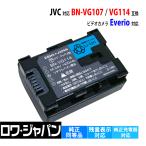 残量表示対応 JVC対応 日本ビクター