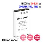 容量アップ Nikon対応 EN-EL11 互換 バッテリー ニコン対応 COOLPIX S550 S560 用 ロワジャパン