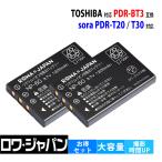 2個セット TOSHIBA対応 東芝対応 NP-60 P