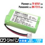 [ сменный товар ] большая вместимость 1000mAh Pioneer соответствует TF-BT07 FEX1048 FEX1049 Panasonic соответствует BK-T313 беспроводной беспроводная телефонная трубка перезаряжаемая батарея lower Japan 