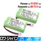 [ сменный товар ] большая вместимость 1000mAh Pioneer соответствует TF-BT07 FEX1048 FEX1049 Panasonic соответствует BK-T313 беспроводной беспроводная телефонная трубка перезаряжаемая батарея 2 шт lower Japan 