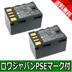 2個セット JVC 日本ビクター BN-VF815 互換 バッテリー 1600mAh【ロワジャパン】