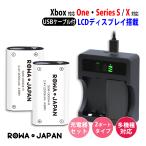 【大容量電池2個と充電器セット】 Xbox対応 One Series X S コントローラー 専用 互換 バッテリー 充電式 ロワジャパン