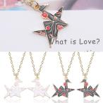 Yahoo! Yahoo!ショッピング(ヤフー ショッピング)ネックレス ペンダント チョーカー オリガミ 折り紙 折鶴 ツル 鳥 鶴 アクセサリー 和風 和物 エレガント ファッション 着物 浴衣