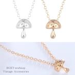 Yahoo! Yahoo!ショッピング(ヤフー ショッピング)キノコ ネックレス ペンダント ギフト ジュエリー コラール 女性 ロングチェーン チョーカー アクセサリー エレガント きのこ ファッション パーティ