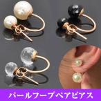 Yahoo! Yahoo!ショッピング(ヤフー ショッピング)真珠 ピアス フープ ペアピアス ストーン ラインストーン ヴィンテージ アクセサリー ゴールド ハロウィン イベント パーティ パール 結婚式 お呼ばれ