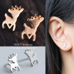 Yahoo! Yahoo!ショッピング(ヤフー ショッピング)ピアス バンビ スタッドピアス 鹿 シカ 可愛い ビンテージ アクセサリー スチームパンク アクセサリー シンプル シルバー ゴールド ポップ メルヘン ギフト