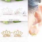 Yahoo! Yahoo!ショッピング(ヤフー ショッピング)ロータス スタッド ピアス シンプル ハス 蓮 植物 花 レディース 可愛い ビンテージ アクセサリー スチームパンク アクセ シンプル シルバー ゴールド ギフト