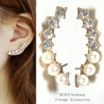 Yahoo! Yahoo!ショッピング(ヤフー ショッピング)CZ パール ピアス ストーン 真珠 パール キュービックジルコニア ビンテージピアス 可愛い ビンテージ 大人可愛い ガーリー ハロウィン 結婚式