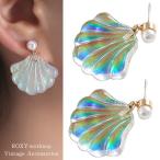Yahoo! Yahoo!ショッピング(ヤフー ショッピング)虹色 シェル ピアス マリン 貝 貝殻 魚 可愛い 大人可愛い ガーリー ストーン 貝がら 真珠 パール 夏 ギフト シンプル プレゼント レディース