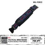  Mill сила список tool для приключения частота лиловый стеклоочиститель 20mm уличный дайвинг 