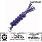 EDC Anne pillow po булавка лаванда васаби pala код брелок для ключа двойной кольцо имеется Royal b Lee z сделано в Японии 