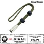  Royal b Lee z список tool для pala код многополосный одиночный EDC L ta-are камуфляж -ju камуфляж цвет . свет с ручным управлением Pas спортивный сделано в Японии 