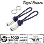  Royal b Lee zEDCfogo Admiral 2 шт. комплект 425pala код молния тянуть Ran ярд . свет steel кольцо имеется 