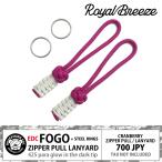  Royal b Lee zEDCfogo клюква 2 шт. комплект 425pala код молния тянуть Ran ярд . свет steel кольцо имеется 