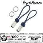  Royal b Lee zEDCfogo федеральный стандартный темно-синий 2 шт. комплект 425pala код молния тянуть Ran ярд . свет steel кольцо имеется 