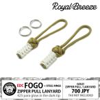  Royal b Lee zEDCfogo Gold 2 шт. комплект золотой цвет 425pala код молния тянуть Ran ярд . свет steel кольцо имеется 