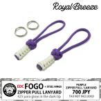  Royal b Lee zEDCfogo лиловый 2 шт. комплект фиолетовый цвет 425pala код молния тянуть Ran ярд . свет steel кольцо имеется 