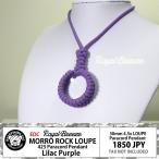  Royal b Lee zpala код лупа-подвеска 4.5 раз 30mmmoro блокировка лупа lilac лиловый мульти- tool насекомое очки сделано в Японии 